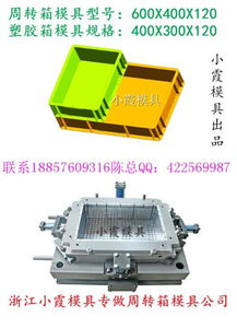 定做大号回收箱模具厂家